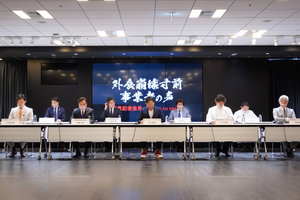 飲食ニュース・トレンド