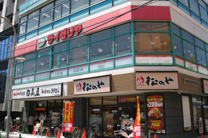 飲食ニュース・トレンド