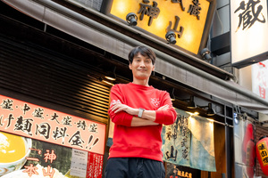 飲食店経営のノウハウ