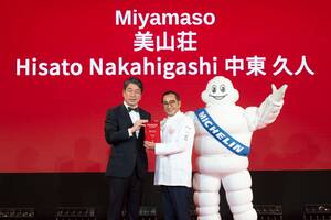 飲食ニュース・トレンド