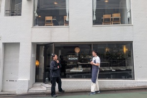 食の仕事人