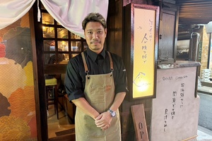 食の仕事人