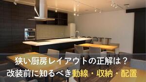 飲食店経営のノウハウ