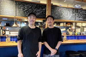 食の仕事人