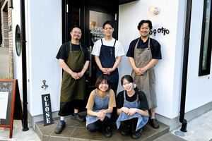 食の仕事人