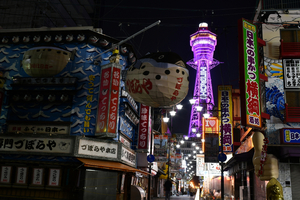 飲食ニュース・トレンド