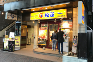 飲食ニュース・トレンド