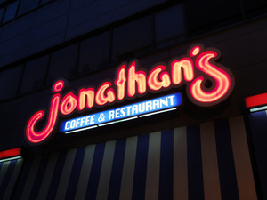 飲食ニュース・トレンド