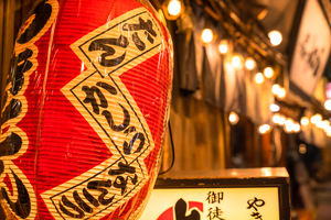 飲食ニュース・トレンド