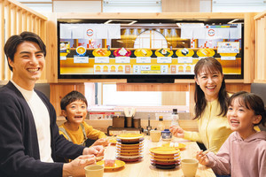 飲食ニュース・トレンド