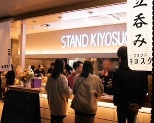 フランチャイズ