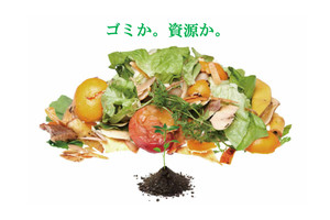 飲食店経営のノウハウ