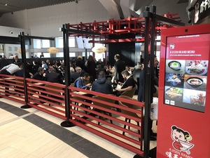 飲食ニュース・トレンド