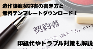 飲食店経営のノウハウ