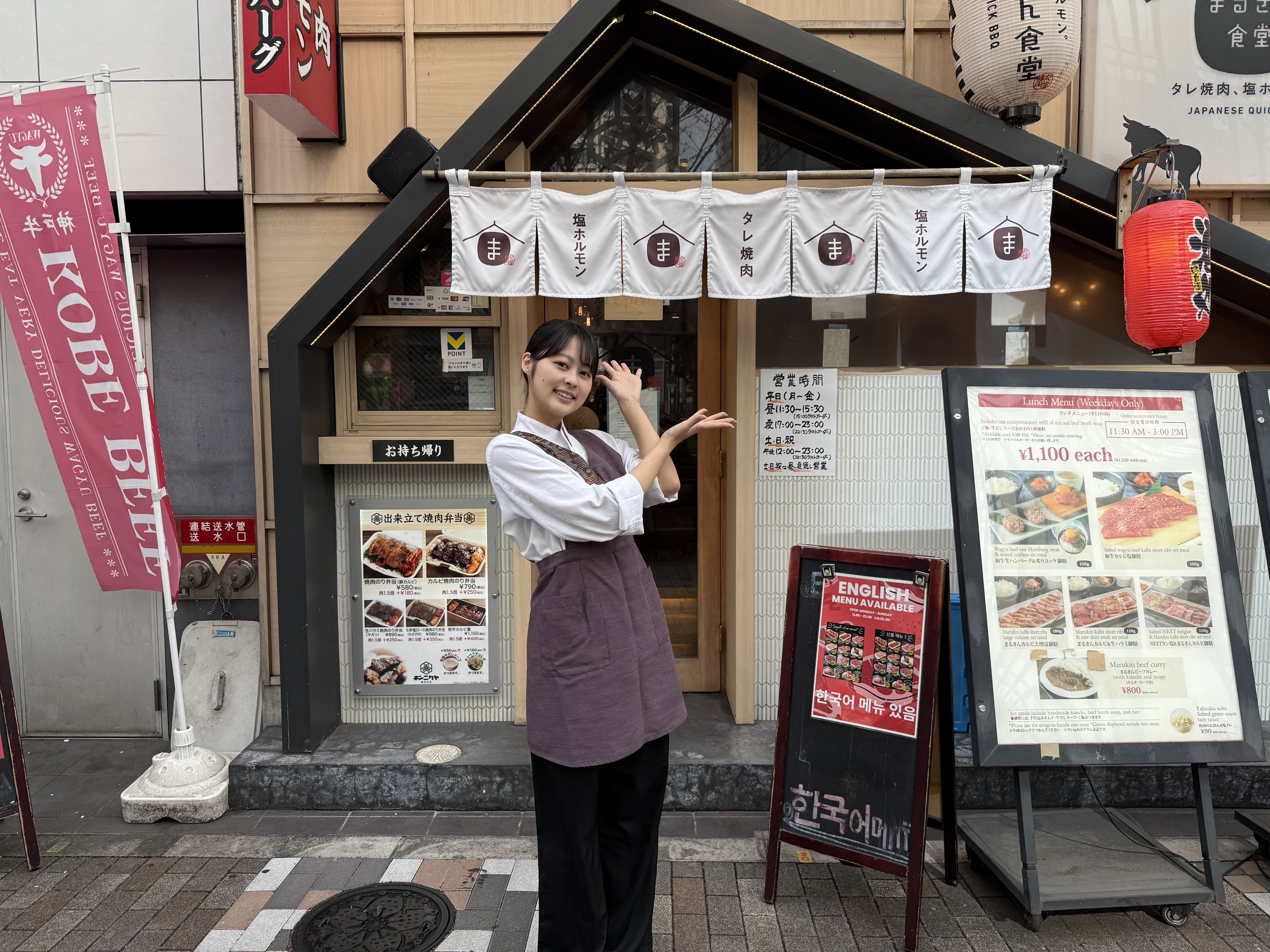 神戸牛焼肉とすき焼き 麗（うらら）渋谷