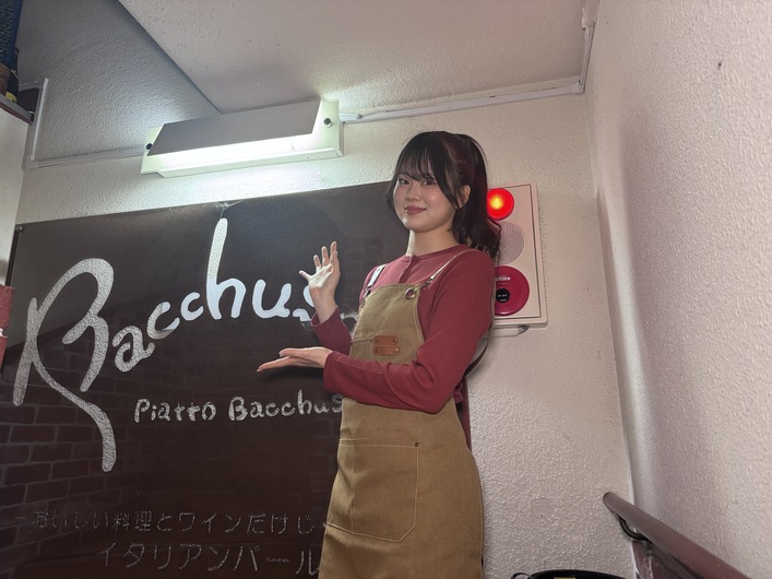 Bacchusのさら.