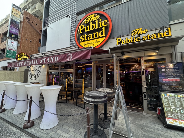 The Public stand 横浜西口店