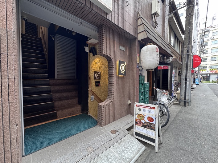 焼肉　紬　五反田