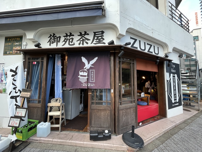 御苑茶屋ZUZU