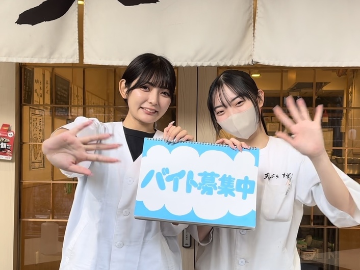 二代目天ぷらすずき