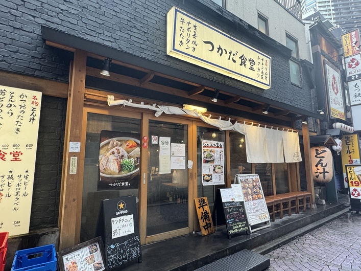 農家ごはん つかだ食堂 武蔵小杉店