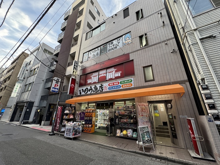 RED GATE