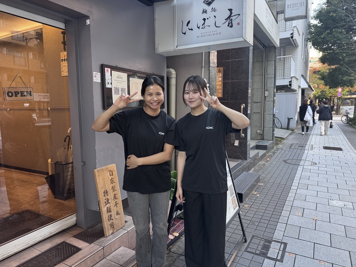 麺処 にぼし香 早稲田店