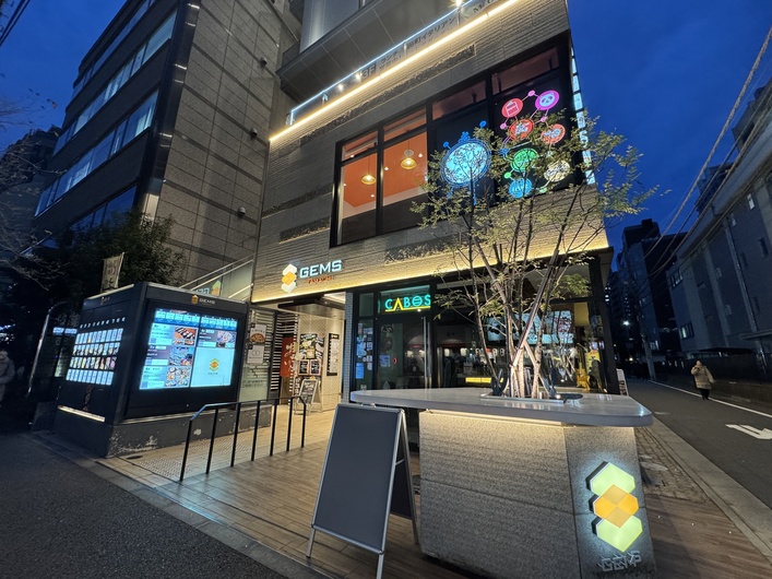 DARUMA BAR 田町店