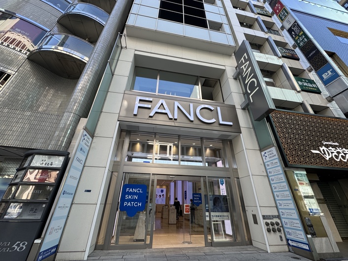 創作和食FANCL令和本膳