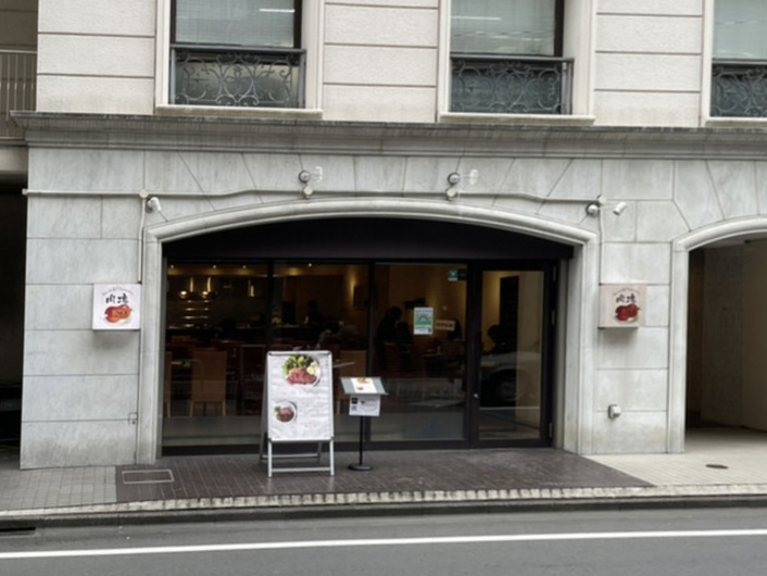肉塊 UNO 溜池山王店