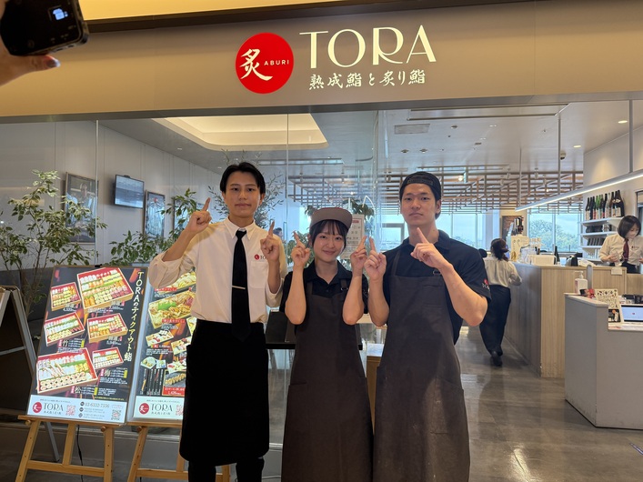 Aburi TORA -熟成鮨と炙り鮨- 自由が丘店