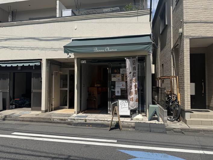 ベーカリーカフェボン