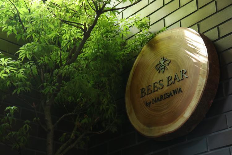 BEES BAR by NARISAWA