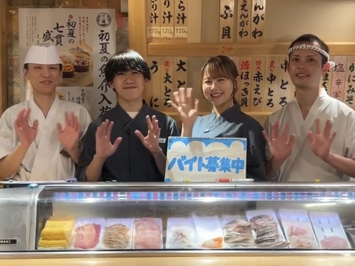 立ち寿司横丁 新宿西口