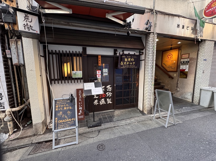 おばんざい男女