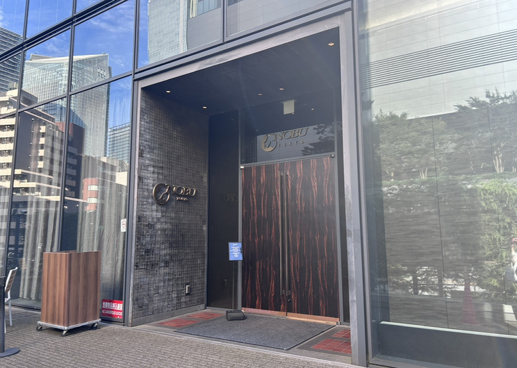 NOBU TOKYO