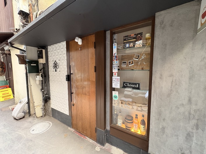 Bar SPEC