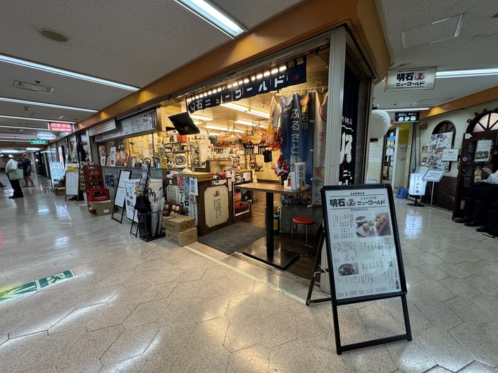 明石ニューワールド新橋店