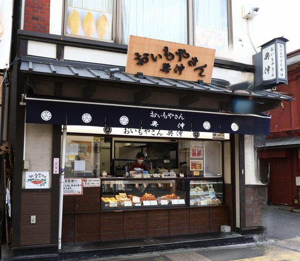 おいもやさん興伸 浅草伝法院東通り店