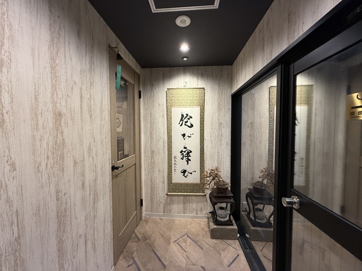 Matcha cafe 侘び寂び -wabisabi- 東銀座築地店