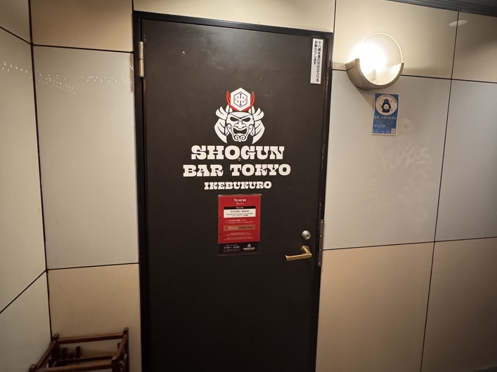 SHOGUN BAR TOKYO IKEBUKURO