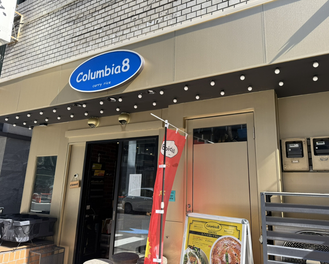 Columbia8 新宿南口店