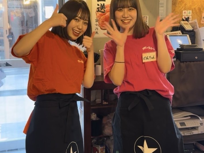 ホースミート。冨士乃馬の制服