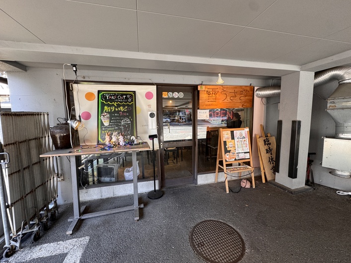 かき氷 雪うさぎ