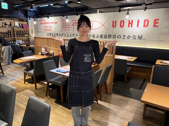 TOKYO FISHERMAN'S WHARF UOHIDE 渋谷 Udagawaの制服