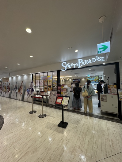 スイーツパラダイス 横浜ビブレ店