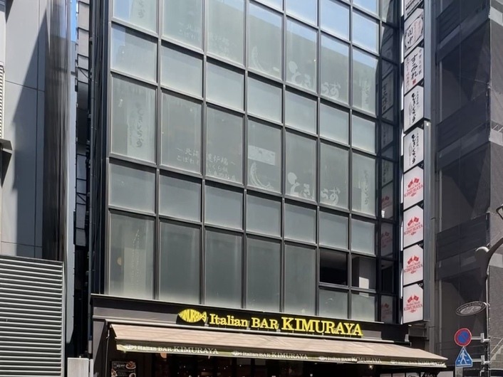 ときしらず 品川店