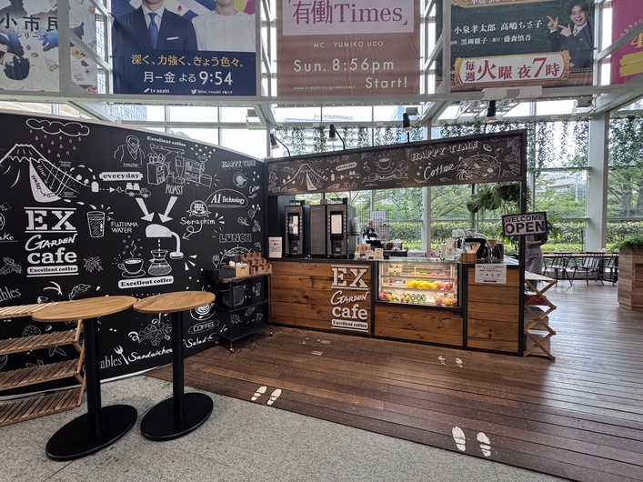 EX GARDEN CAFE