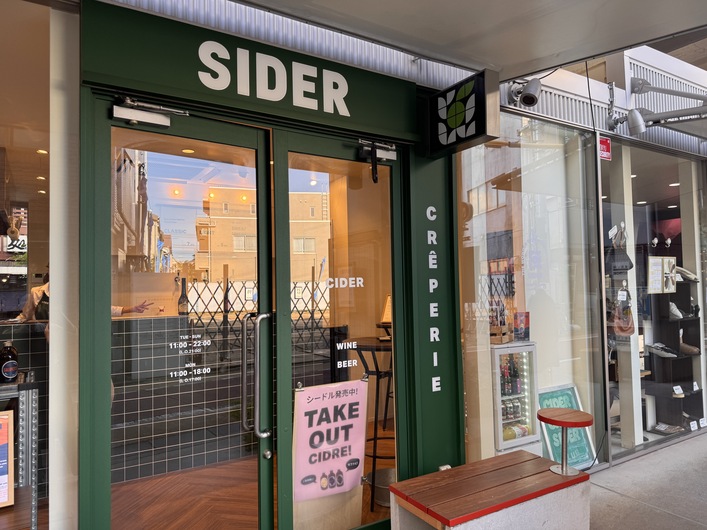 CREPE by SIDER
