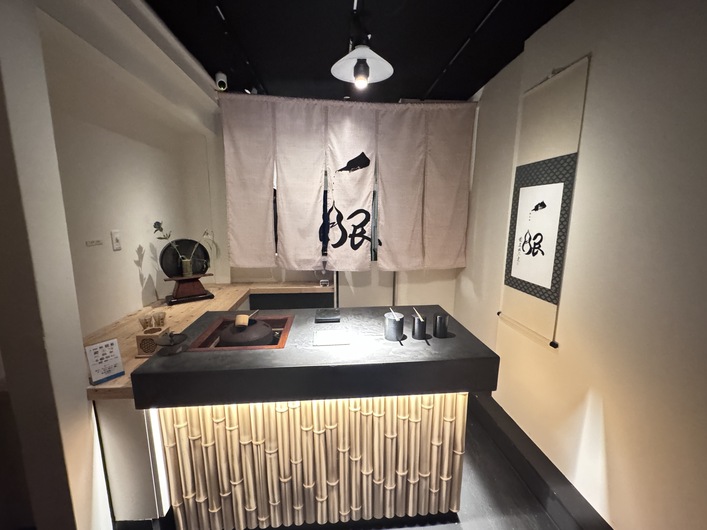 Matcha stand IPPUKU 築地店